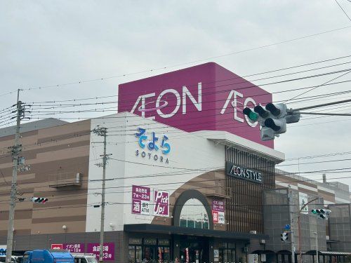 近くのイオンスタイル今治馬越まで2,027m(徒歩26分)
