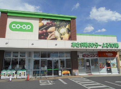 近くのコープ新井店まで748m(徒歩10分)