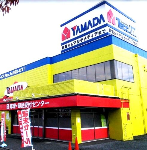 近くのヤマダ電機 テックランド向ヶ丘店まで652m（徒歩9分）