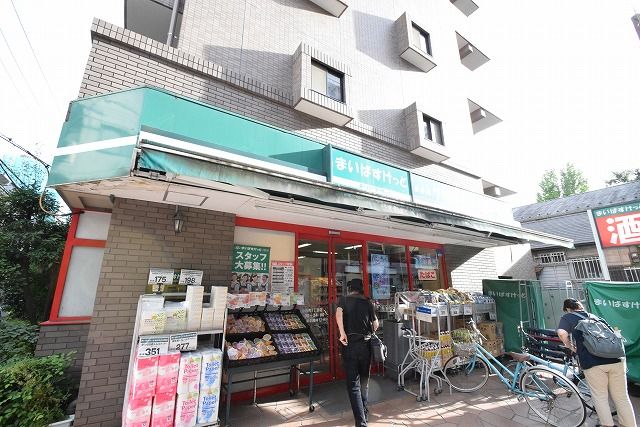 近くのまいばすけっと 小杉町1丁目店まで421m(徒歩6分)