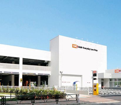 近くのオーケー 三鷹上連雀店まで537m（徒歩7分）