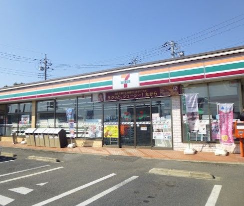 近くのセブンイレブン 成東バイパス店まで587m(徒歩8分)