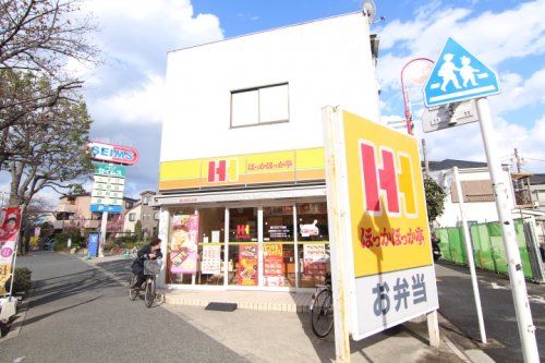 近くの飲食店まで1,186m（徒歩15分）