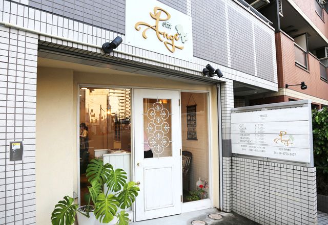 近くのPetitAngeまで418m(徒歩6分)