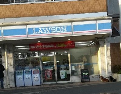 近くのローソン 柏増尾駅前店まで1,696m（徒歩22分）