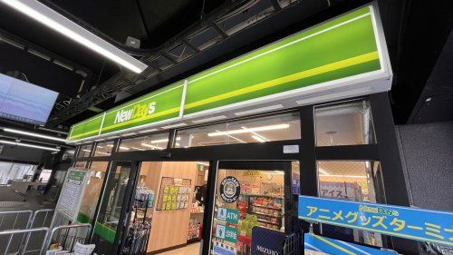 近くのNewDays KIOSK 東所沢駅改札内まで1,214m(徒歩16分)