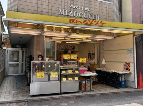 近くの肉のミゾグチまで454m（徒歩6分）