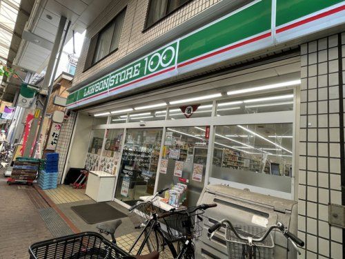 近くのローソンストア100 雑色店まで503m（徒歩7分）