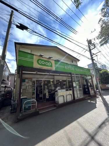 近くのコープみらい 鷹の台店まで700m(徒歩9分)