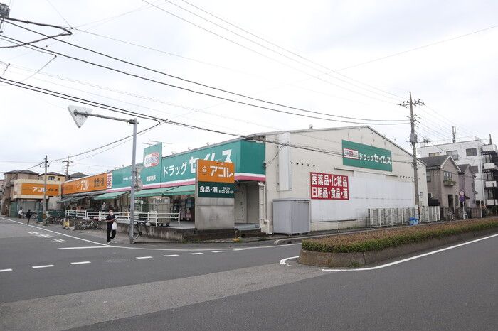 近くのドラッグセイムス 蕨塚越店まで621m(徒歩8分)