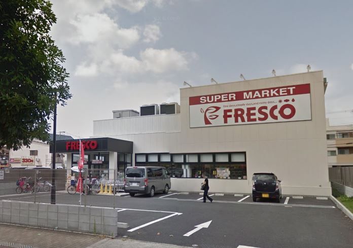 近くのフレスコ豊里店まで387m（徒歩5分）