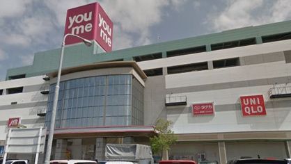 近くのゆめタウン丸亀まで316m（徒歩4分）