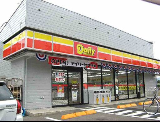 近くのサンクスまで593m(徒歩8分)