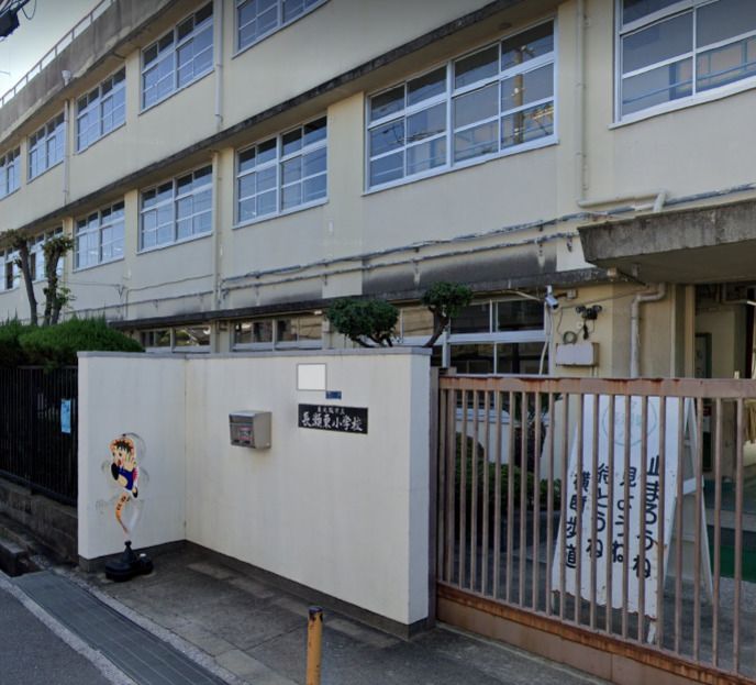 近くの長瀬東小学校まで397m(徒歩5分)