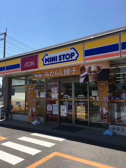 近くのミニストップ 花の宮2丁目店まで299m(徒歩4分)