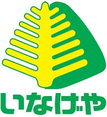 近くのいなげや 新宿小滝橋店まで348m（徒歩5分）