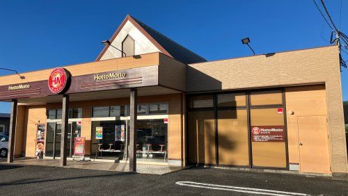 近くのほっともっと　出水六月田店まで2,012m（徒歩26分）
