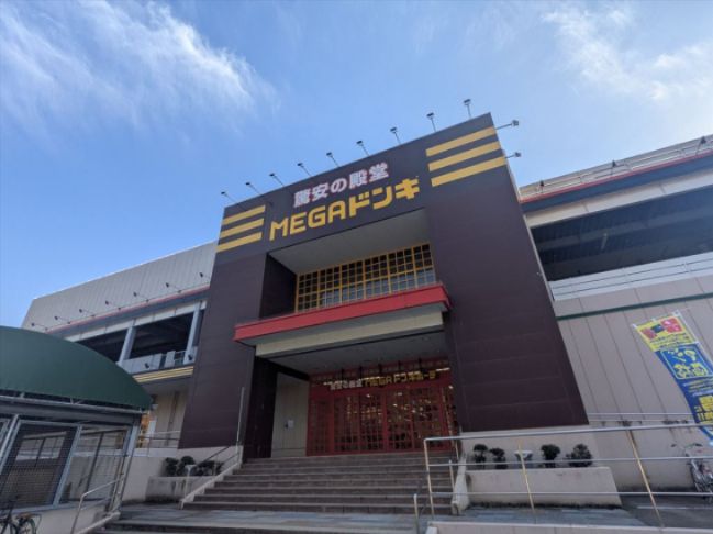 近くのMEGAドン・キホーテUNY小牧店まで1,790m(徒歩23分)