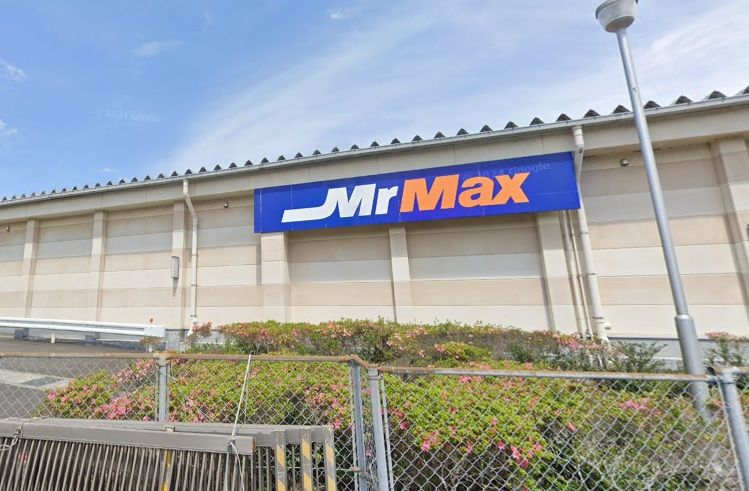 近くのMrMax(ミスターマックス) 日向店まで1,001m（徒歩13分）