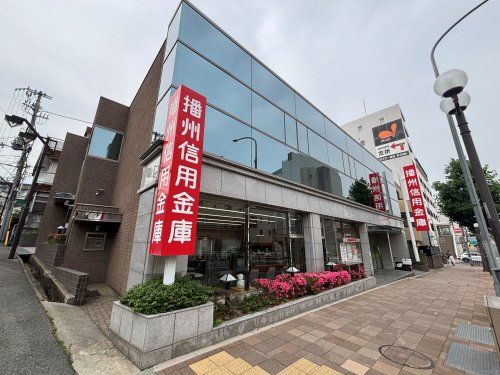 近くの播州信用金庫　灘支店まで349m（徒歩5分）