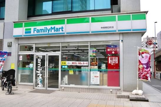 近くのファミリーマート 中央明石町店まで830m(徒歩11分)