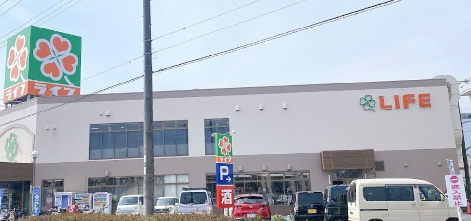 近くのライフ 崇禅寺店まで868m(徒歩11分)