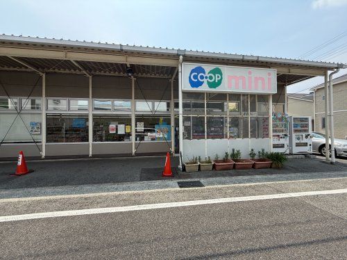 近くの生活協同組合コープこうべ コープミニ御影北まで620m（徒歩8分）
