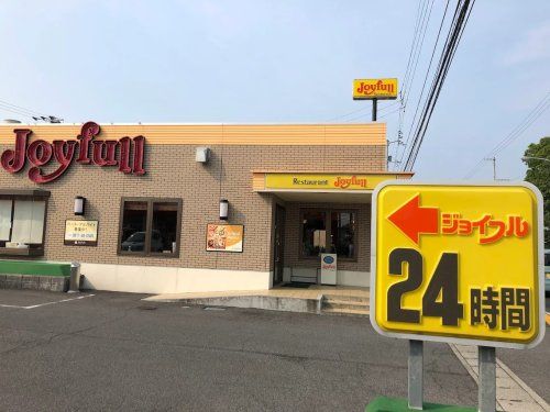 近くのジョイフル 丸亀店まで250m(徒歩4分)