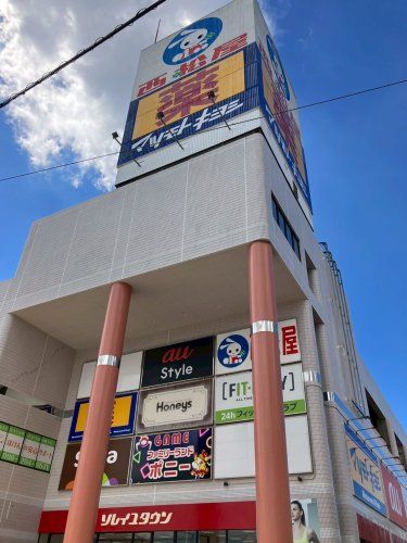 近くのソレイユタウン　伊集院まで772m（徒歩10分）