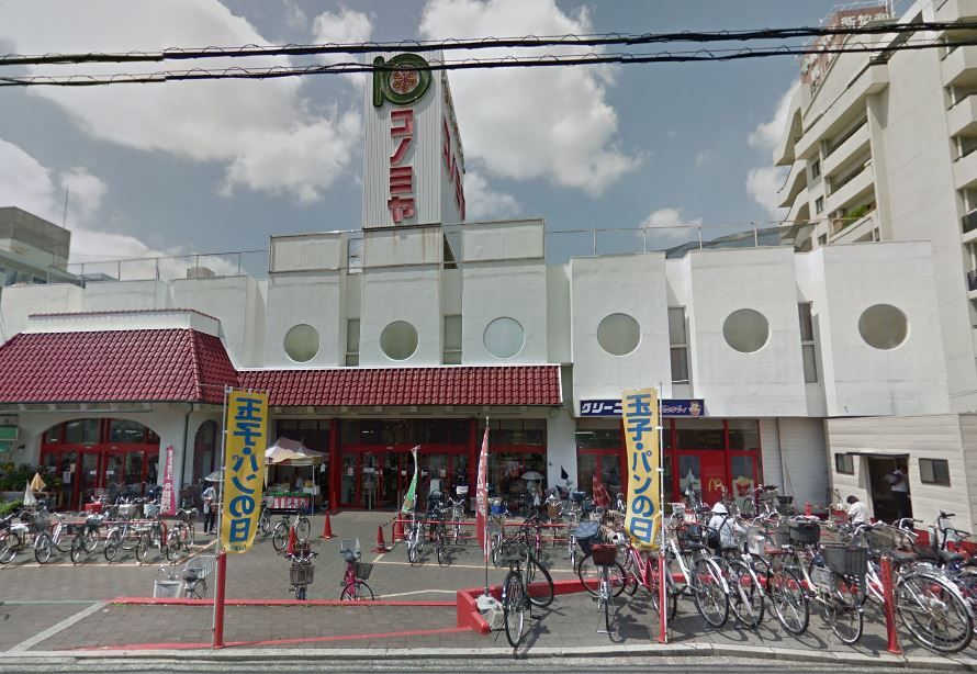 近くのコノミヤ放出店まで950m（徒歩12分）