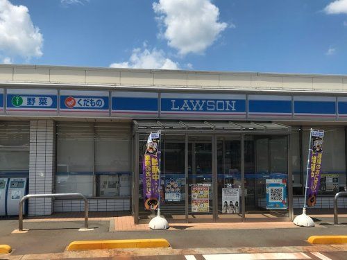 近くのローソン小千谷駅前店まで626m（徒歩8分）
