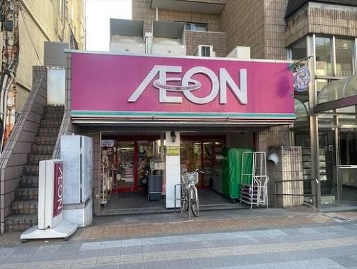 近くのまいばすけっと業平1丁目まで78m(徒歩1分)