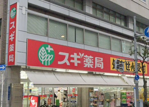 近くのスギドラッグ 瓦屋町店まで524m(徒歩7分)