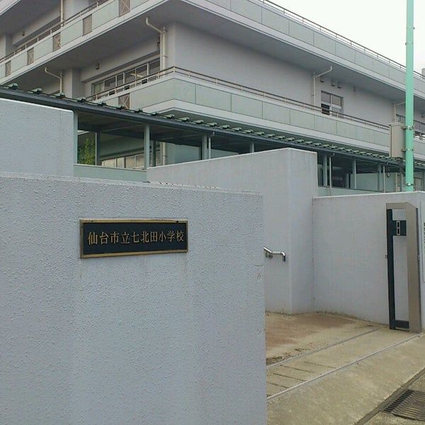 近くの仙台市立七北田小学校まで654m(徒歩9分)