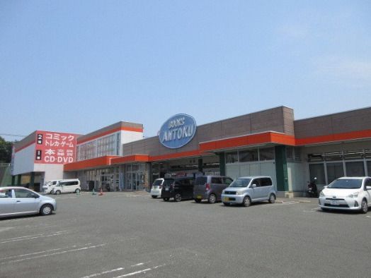 近くのブックスあんとく荒尾店まで1,112m(徒歩14分)