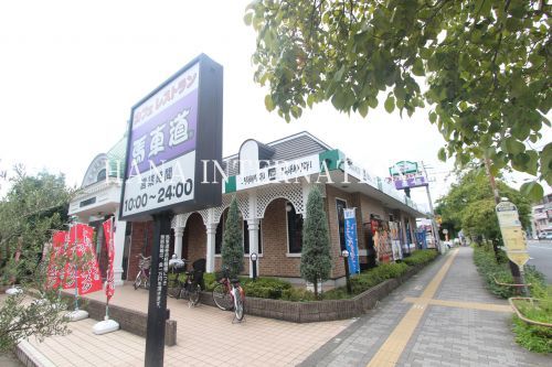 近くの馬車道京王多摩川駅前店まで1,010m（徒歩13分）