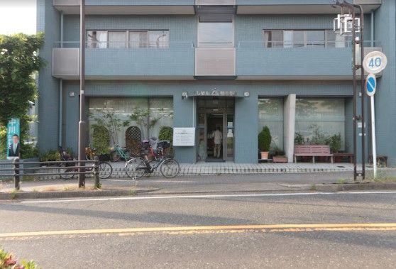 近くのぐしけん整形外科クリニックまで783m(徒歩10分)
