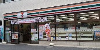 近くのセブンイレブン 中野中央店まで389m（徒歩5分）