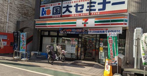 近くのセブンイレブン 練馬関町北2丁目店まで585m(徒歩8分)
