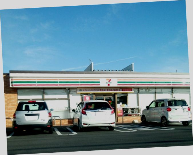 近くのセブンイレブン 前橋天川原町1丁目店まで639m（徒歩8分）