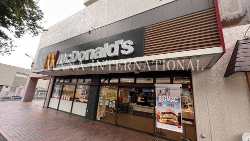近くのマクドナルドまで5,838m(徒歩73分)