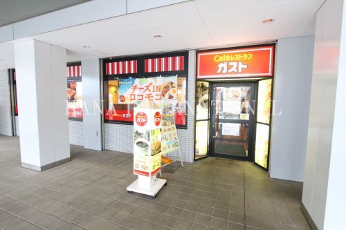 近くのガスト 国領駅前店まで517m（徒歩7分）
