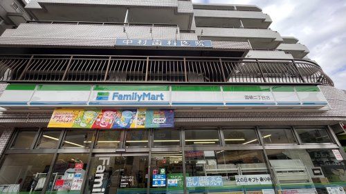 近くのファミリーマート 国領二丁目店まで598m（徒歩8分）