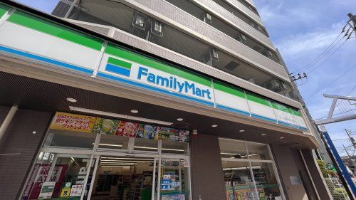 近くのファミリーマート東府中駅前店まで300m（徒歩4分）
