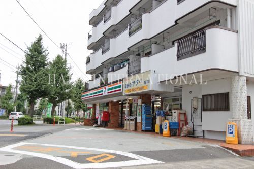 近くのセブン‐イレブン 稲城長沼店まで1,307m（徒歩17分）