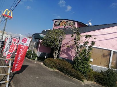 近くのお好み焼き　プーヤンまで1,350m（徒歩17分）