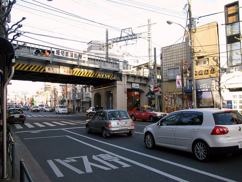 近くの堀切菖蒲園駅まで983m（徒歩13分）