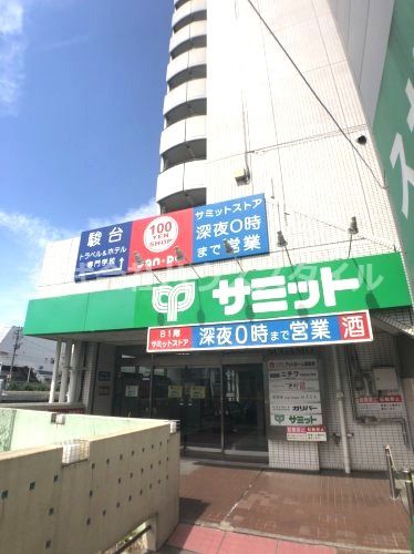 近くのサミットストア 巣鴨店まで681m(徒歩9分)