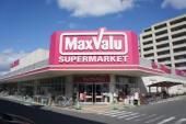 近くのマックスバリュ 鹿の子台店まで541m(徒歩7分)