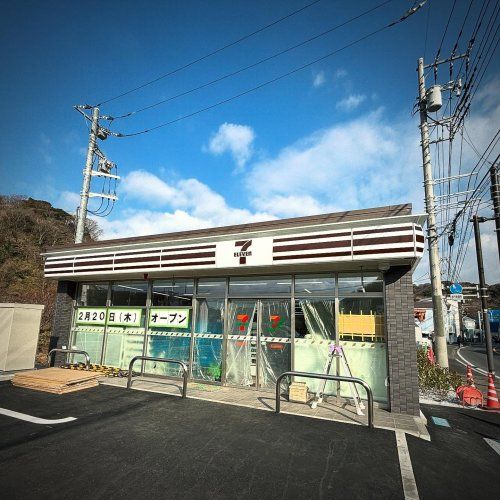 近くのセブンイレブン 葉山長柄橋店まで72m(徒歩1分)